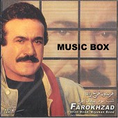 چشم تو از فریدون فرخزاد